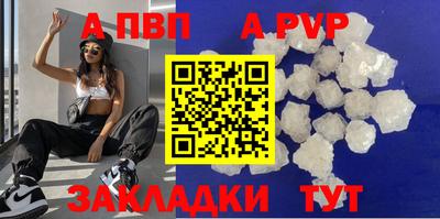 мдма Севастополь