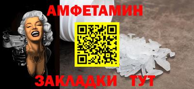 мдма Севастополь