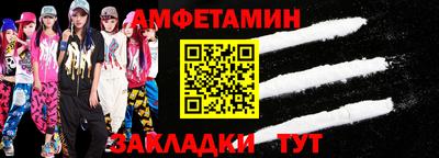 mix Северобайкальск