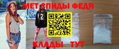 первитин Абакан