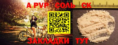 mix Северобайкальск