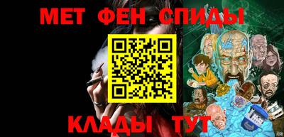 мдма Севастополь