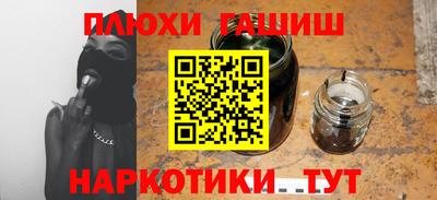 первитин Абакан