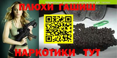 первитин Абакан