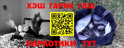 мдма Севастополь