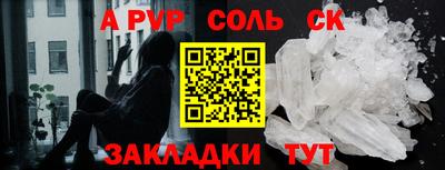 ALPHA-PVP Свободный