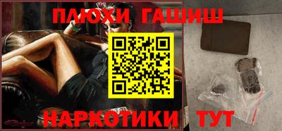 мдма Севастополь