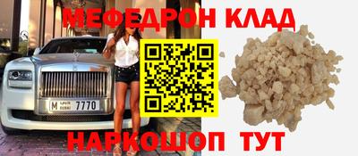 mix Северобайкальск