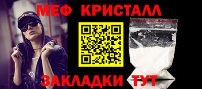 первитин Абакан