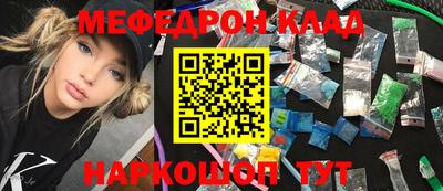 крисы Азнакаево