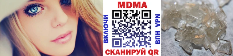 Купить  Череповец  МДМА Molly 