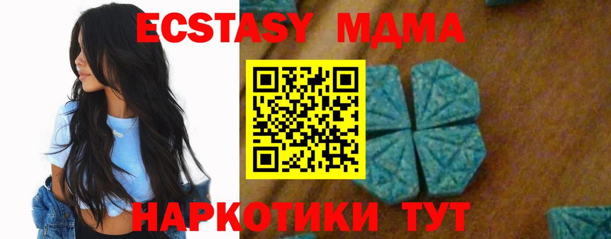 Кокаин  Вход с VPN  МАРИХУАНА  ГАШ  Меф  APVP СОЛЬ кристаллы  ГАШИШ  Череповец  МЕФ  
