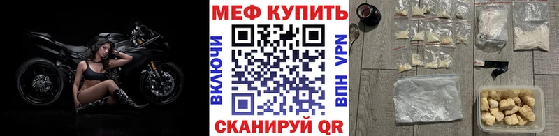 Мефедрон  Череповец