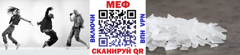 МЯУ-МЯУ 4 MMC  Череповец 