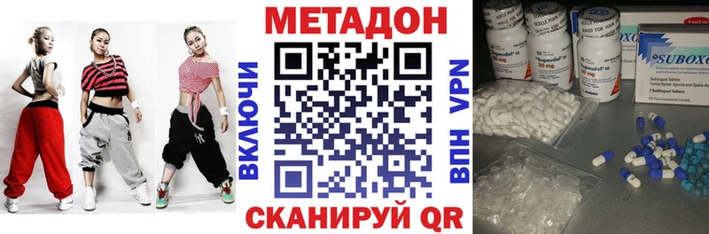 Купить  Череповец  МЕТАДОН мёд 