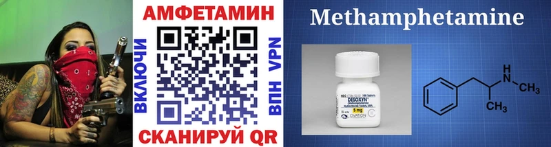 Метамфетамин мет Череповец