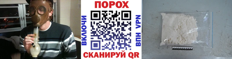 Купить где  Череповец  Первитин витя 