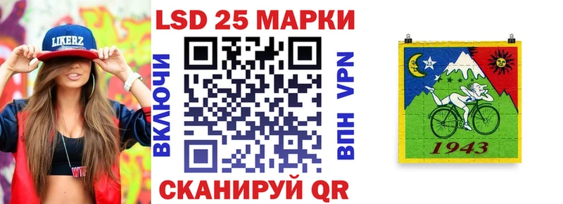 Купить  Череповец  Марки N-bome 1,5мг 