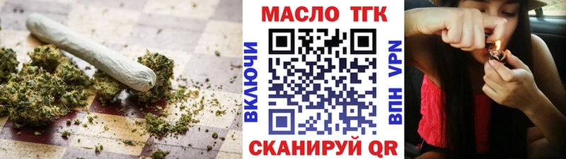 ТГК Wax  Купить закладки  Череповец 