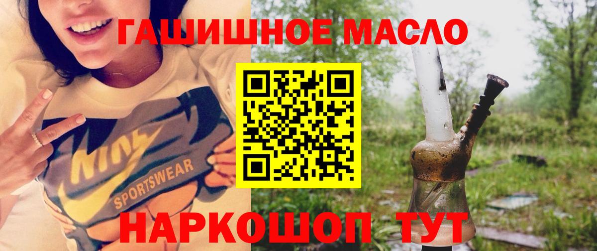 ТГК Wax Череповец