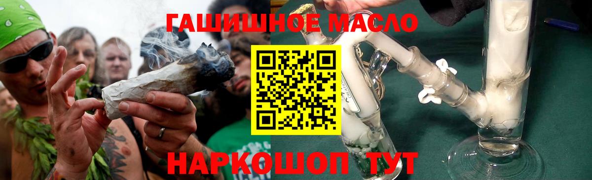 Дистиллят ТГК жижа  Череповец 