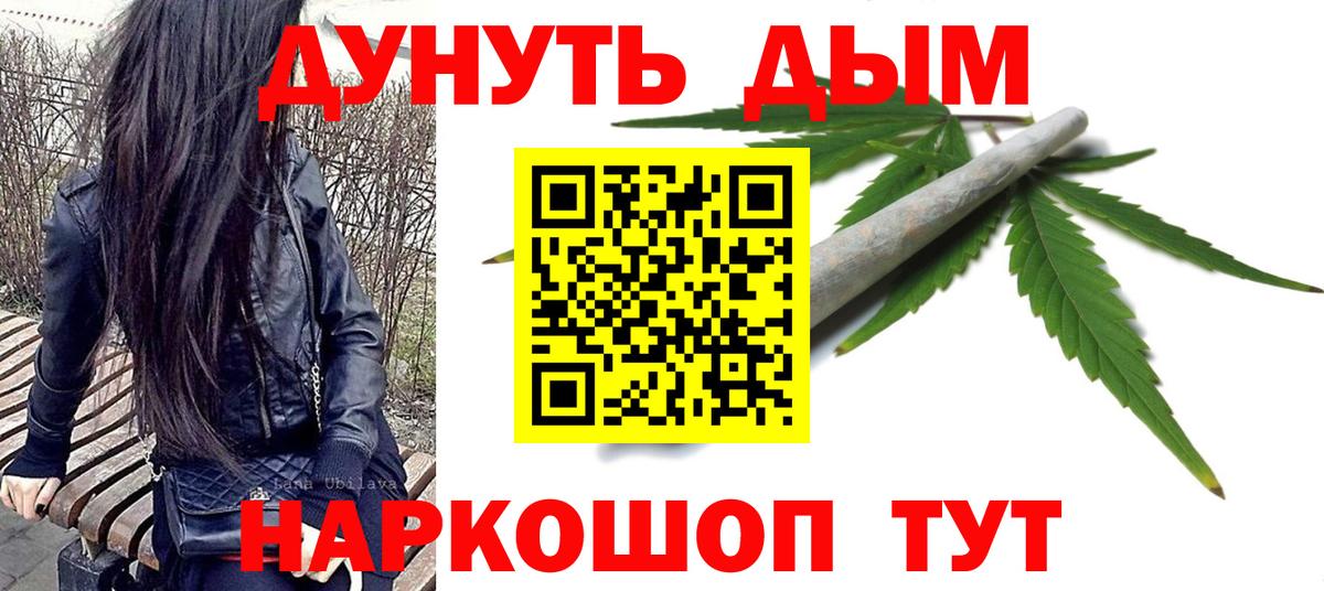 Бошки марихуана тримм Череповец
