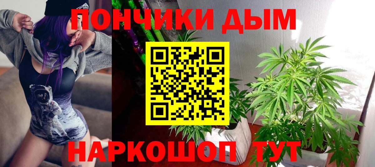 Конопля Bruce Banner Череповец